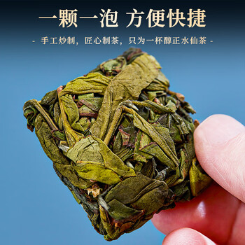 七春 特级私房漳平水仙茶500g 老枞兰花香茶叶礼盒 节日送长辈礼物 七春 特级私房漳平水仙茶500g 老枞兰花香茶叶礼盒 节日送长辈礼物