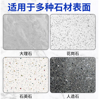 巨奇（JUQI）石材渗色清洁剂大理石英石清洁剂专除渗色厨房台面清洁洗剂500ml