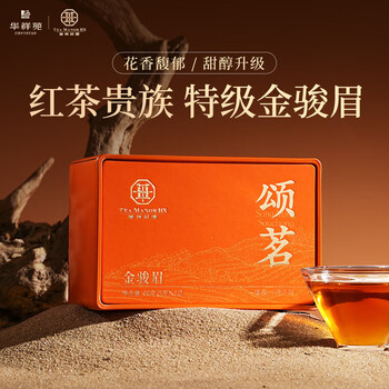 华祥苑华祥庄园-颂茗金骏眉 60g(5g*12包) 特级武夷金骏眉红茶 华祥苑华祥庄园-颂茗金骏眉 60g(5g*12包) 特级武夷金骏眉红茶