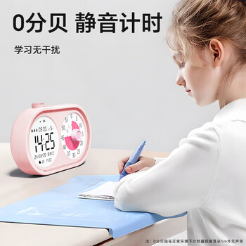QT-TIMER闹钟智能学生专用起床神器2026新款计时器学习儿童自律时间管理器定时器倒计时提醒器女孩礼物