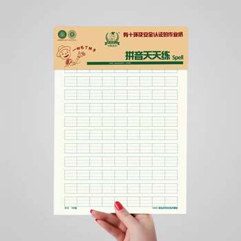 多利博士16K20张生字天天练纸 拼音田格生字听写本汉语拼音田字格硬笔天天练护眼作业纸3本装 【全网热卖】