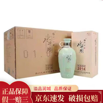 水井坊收藏酒价格报价行情- 京东