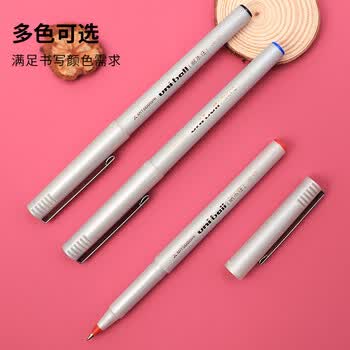 uni三菱 UB-125红色直液式走珠笔高颜值0.5mm红笔签字笔商务学生办公笔办公用品文具套装 5支