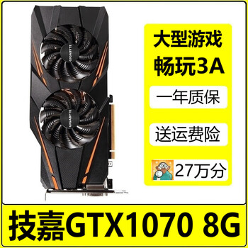 msigtx960价格报价行情- 京东 msigtx960价格报价行情- 京东