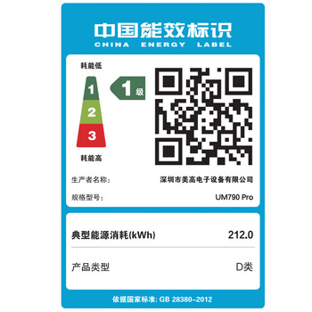 铭凡 UM790PRO 锐龙R9-7940HS迷你主机高性能mini主机迷你电脑台式机游戏办公小主机