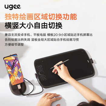 友基(UGEE)数位板 16K压感 手绘板手写板画板手写板连电脑写字板网课手写板绘画板电子画板 M908 友基(UGEE)数位板 16K压感 手绘板手写板画板手写板连电脑写字板网课手写板绘画板电子画板 M908