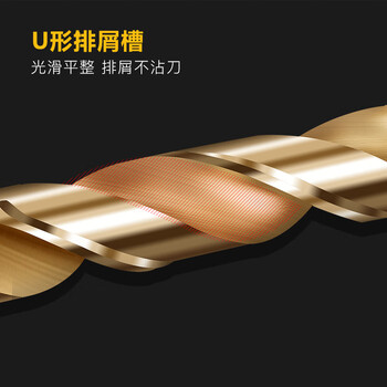 立昌麻花钻头含钴M35高硬度304不锈钢钻孔专用铁板金属木工打孔高强度 立昌麻花钻头含钴M35高硬度304不锈钢钻孔专用铁板金属木工打孔高强度