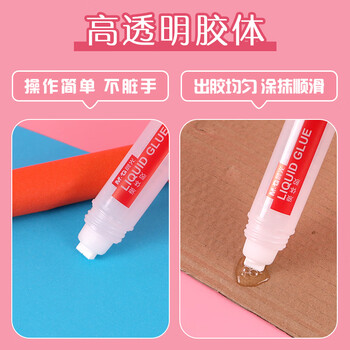 晨光（M&G）50ml高粘度液体胶学习办公通用胶水学生手工黏胶办公用品AWG97004 6支装