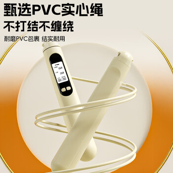 李宁跳绳计数儿童中小学生中考比赛考试训练专用成人减肥健身专业跳绳
