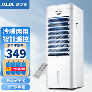 冷冻机风扇价格报价行情- 京东