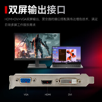 小影霸显卡R5220 2GD3厉影 台式机HDMI高清多屏影音办公设计游戏工控可半高显卡 低噪声风扇版全新