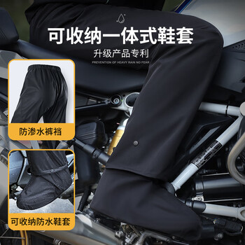 备美摩托车雨衣骑行专用骑行服男款成人分体式雨裤外卖骑手防暴雨套装