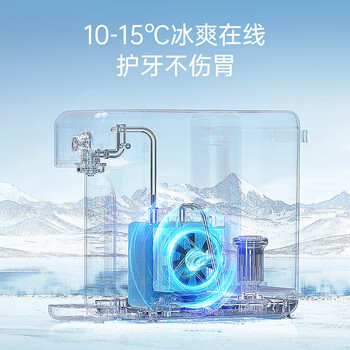 卓朗即热式饮水机泡奶家用制冷+制热冷热一体饮水机桌面台式小型饮水机饮水机ZL-SR16 卓朗即热式饮水机泡奶家用制冷+制热冷热一体饮水机桌面台式小型饮水机饮水机ZL-SR16