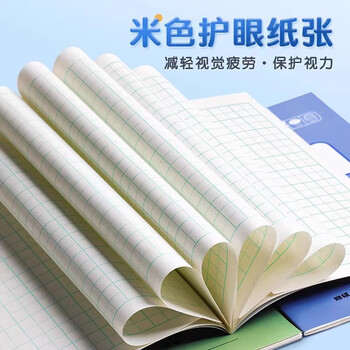 田字格幼儿园小学生作业本子全国标准统一田字簿数学练字本生字汉语拼音格本田子格本子用 【10本】数学本