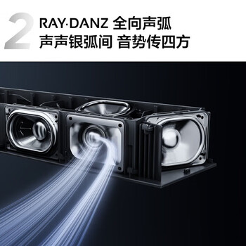 TCL 回音壁Q85HPro 7.1.4物理环绕声道全向声弧 HDMI2.1 T和弦杜比全景声DTS:X低音炮蓝牙智能
