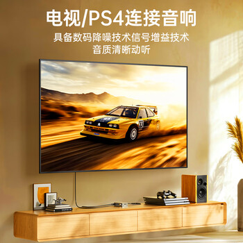 毕亚兹 电视HDMI ARC接音响 数字同轴光纤转模拟R/L双莲花3.5mm耳机口音频转换器 HDMI ARC音频转换器 z8