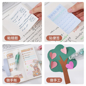 绿文点点胶学生按动点状双面胶可爱莫兰迪色高颜值360度旋转手工用胶DIY手帐学生文具可换替4支
