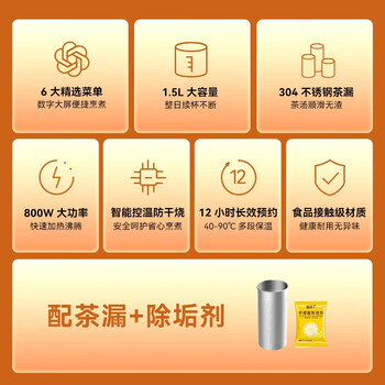小米 轻音养生壶 炖煮一体花茶壶 智能防干烧 1.5L大容量米家用恒温保温电热烧水壶煮茶器 N1 赠茶漏