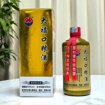76年茅台镇陈酒500ml-贵州省仁怀市茅台镇顺鑫酒业有限公司-秒火