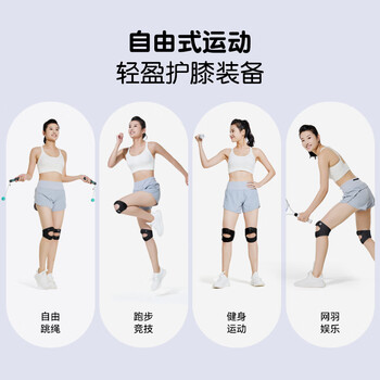 耐力克斯专业运动髌骨带护膝登山运动跑步专用膝盖关节护具护膝带女士户外