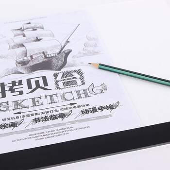 Touch Fish拷贝台临摹板led发光画板可调光动漫画画素描书法练字绘图描线勾线制图透光板 A4拷贝台无极调光