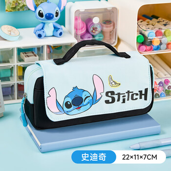 迪士尼（Disney）小学生笔袋 双层大容量收纳袋/高颜值铅笔袋/文具盒 男孩女孩学习用品毕业礼物 史迪奇