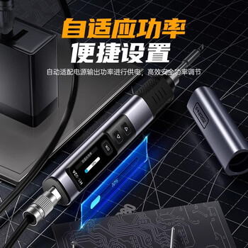 FNIRSIHS-02智能电烙铁100W便携式恒温焊台焊笔家用维修焊接