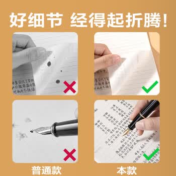 得力（deli）读书笔记本A5/30张缝线本作业本笔记本本子牛皮纸学生练习簿5本装FA530-5