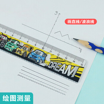 晨光（M&G）急速梦想学生套尺15cm直尺+三角尺*2+量角器4件套ARL960BF 1套装