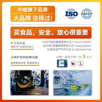 sinloy辛鹿意式焦糖拼配 浓郁香醇焦糖甜感阿拉比卡云南小粒咖啡豆500g