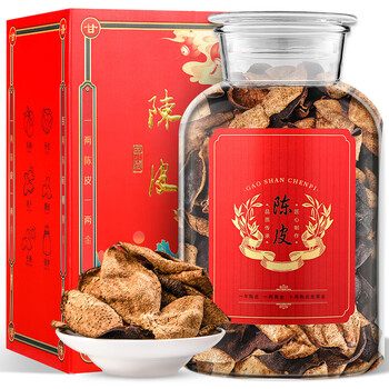 茗杰茶叶 陈皮 正宗广州老陈皮 十五年陈生晒茶干味道浓郁 泡茶装250g 茗杰茶叶 陈皮 正宗广州老陈皮 十五年陈生晒茶干味道浓郁 泡茶装250g