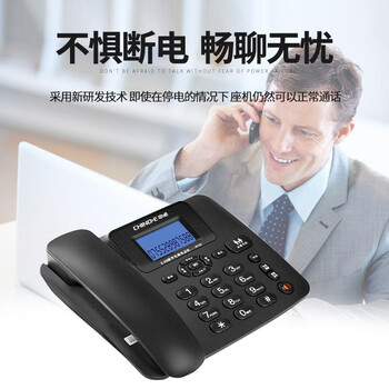 中诺（CHINO-E）数字无绳电话机无线座机子母机一拖一套装内线通话一键拨号固定电话 W128黑色