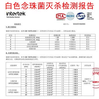 三仕达马桶圈HPV消毒湿巾小包10片*9包随身便携马桶杀菌卫生湿巾差旅装