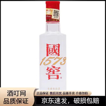 【中国酒】白酒　　五粮液3本　國窖1本 国窖1573单瓶白酒价格报价行情- 京东