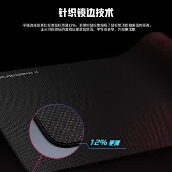 ROG冲锋甲2  鼠标垫大号 玩家国度 游戏鼠标垫 csgo鼠标垫 电脑桌垫 包边防水溅