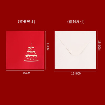 TaTanice【全网低价】TaTanice 贺卡 立体生日蛋糕卡片生日礼物生日贺卡留言卡明信片 3D立体生日蛋糕 TaTanice【全网低价】TaTanice 贺卡 立体生日蛋糕卡片生日礼物生日贺卡留言卡明信片 3D立体生日蛋糕