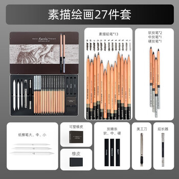 马可(MARCO)素描套装铁盒装铅笔炭笔条27件套专业美术HB/2B/3B/4B/5B/6B/7B/8B绘画工具考试美术写生 马可(MARCO)素描套装铁盒装铅笔炭笔条27件套专业美术HB/2B/3B/4B/5B/6B/7B/8B绘画工具考试美术写生