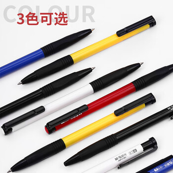 晨光（M&G）普惠型圆珠笔按压式0.7子弹头学生办公会议笔记专用中性笔经典多功能走珠笔ABPV7501【黑色12支】