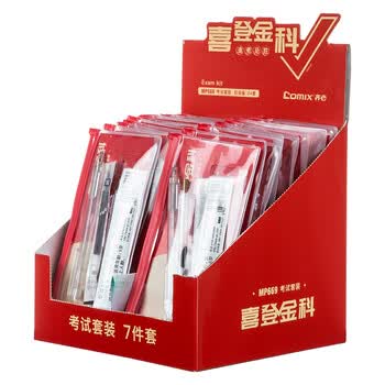 齐心（COMIX）中高考考试专用文具套装【替芯*2+中性笔+涂卡2B自动铅笔+橡皮+直尺+收纳袋】高考加油励志礼物