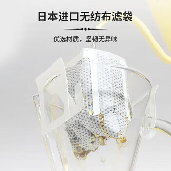 鹿家嘴埃塞精品挂耳花魁瑰夏耶加雪菲西达摩混合装10g*20片