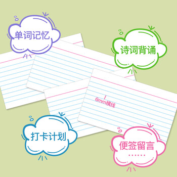 凯萨(KAISA)【全网热卖】白色横线索引卡 210张盒装便签纸留言卡片纸书签索引标签便携单词学习卡 凯萨(KAISA)【全网热卖】白色横线索引卡 210张盒装便签纸留言卡片纸书签索引标签便携单词学习卡