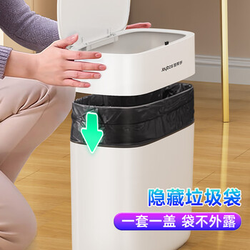 佳帮手按压式夹缝垃圾桶14.1L带盖大号家用卫生间厕所厨房客厅卧室