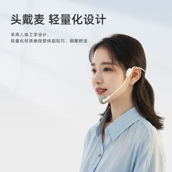 漫步者（EDIFIER）MF1 有线版便携式扩音器 小蜜蜂扩音器教师专用 导游扩音器 烟粉色音响