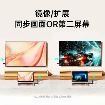 毕亚兹 hdmi无线传输器投屏器延长点对点收发接收器远程发射信号影音高清视频笔记本电脑连电视显示投影