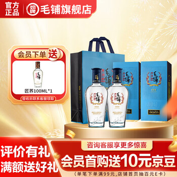 毛铺苦荞酒包装品牌及商品- 京东