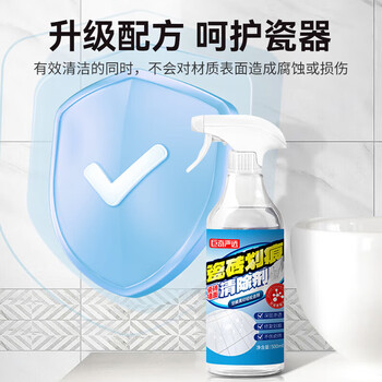 巨奇瓷砖划痕清洁剂500ml*5【企业专属】