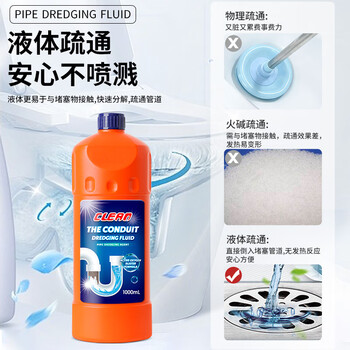 宫小柒管道疏通液强力溶解头发油污通下水道管道疏通液1000ml 2瓶/件
