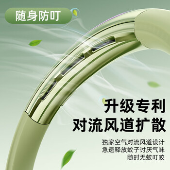 牧安宁基孔肯雅热元气防叮手环成人儿童植物精油防护家用户外玩耍神器黑