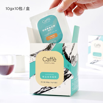 CAFFE MARYLING全球原产地甄选精品挂耳咖啡滤挂式新鲜烘焙现磨粉多口味