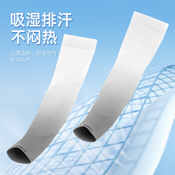 李宁骑行护腿防晒腿套冰丝袖套男女夏季户外足球护小腿骑车运动护腿